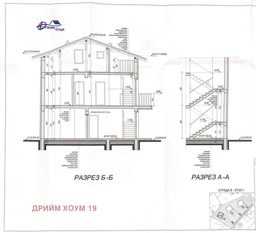 Продава КЪЩА, гр. София, Челопечене, снимка 13 - Къщи - 53979109
