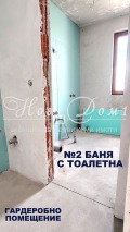 Продава 3-СТАЕН, гр. София, Витоша, снимка 8