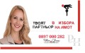 Продава  3-стаен град София , Витоша , 108 кв.м | 38012757 - изображение [15]