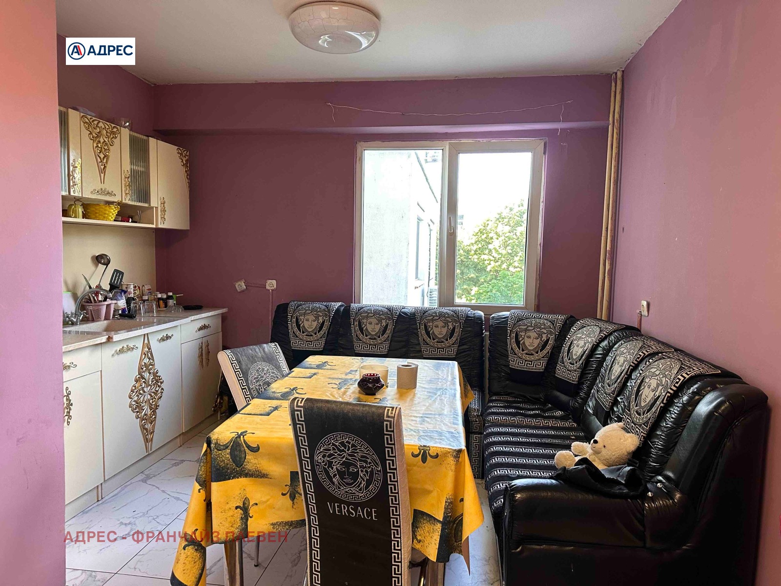 ������� 2-����� | Imot.bg � ����������� 4