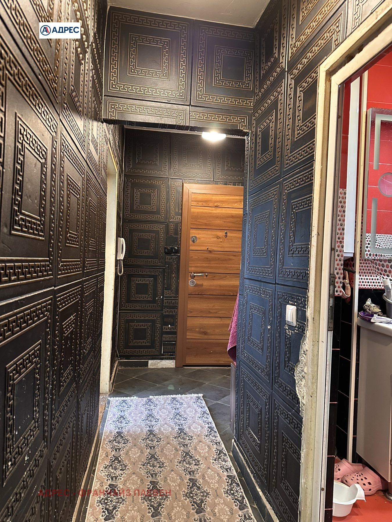 ������� 2-����� | Imot.bg � ����������� 9