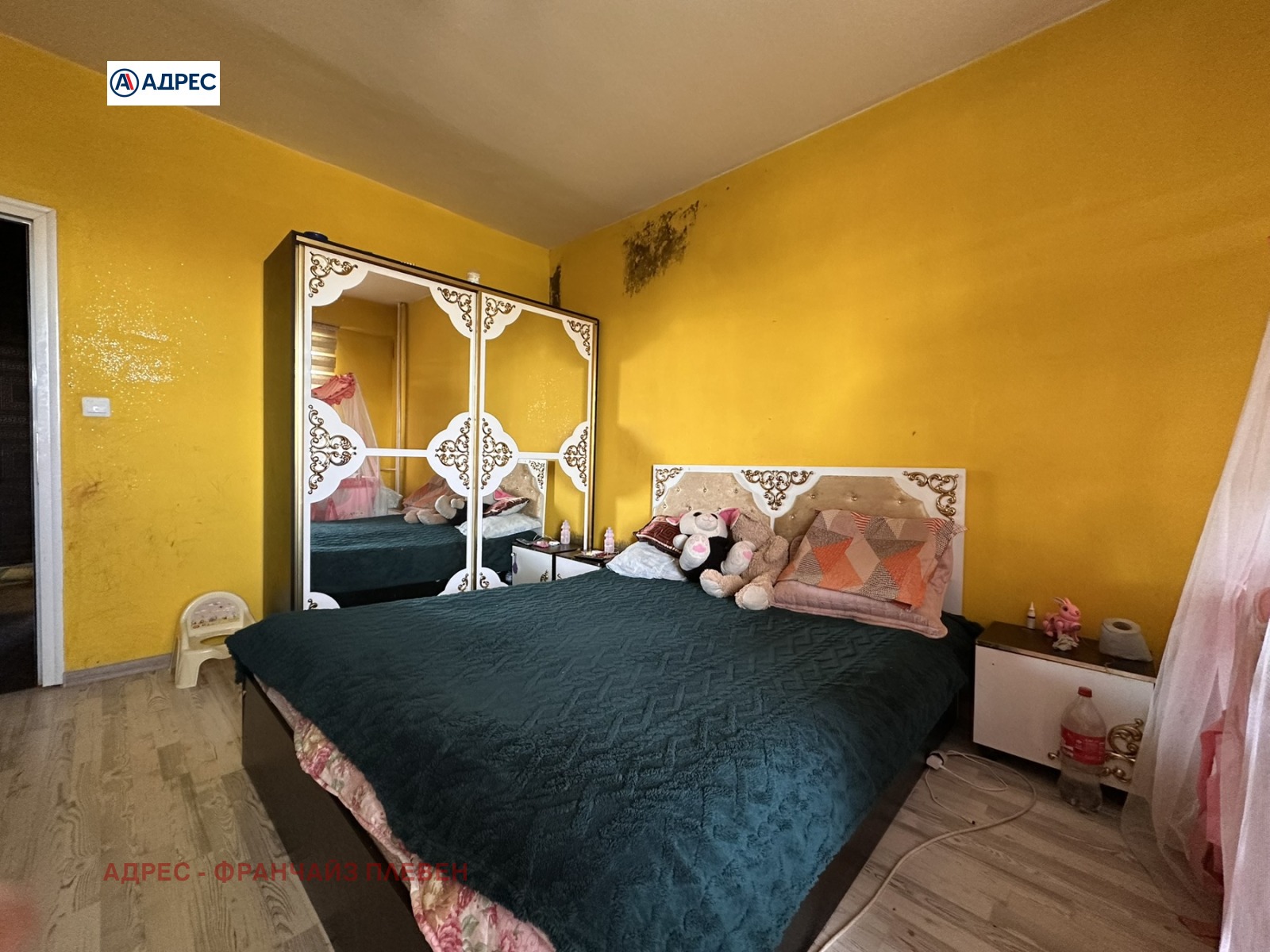 ������� 2-����� | Imot.bg � ����������� 7