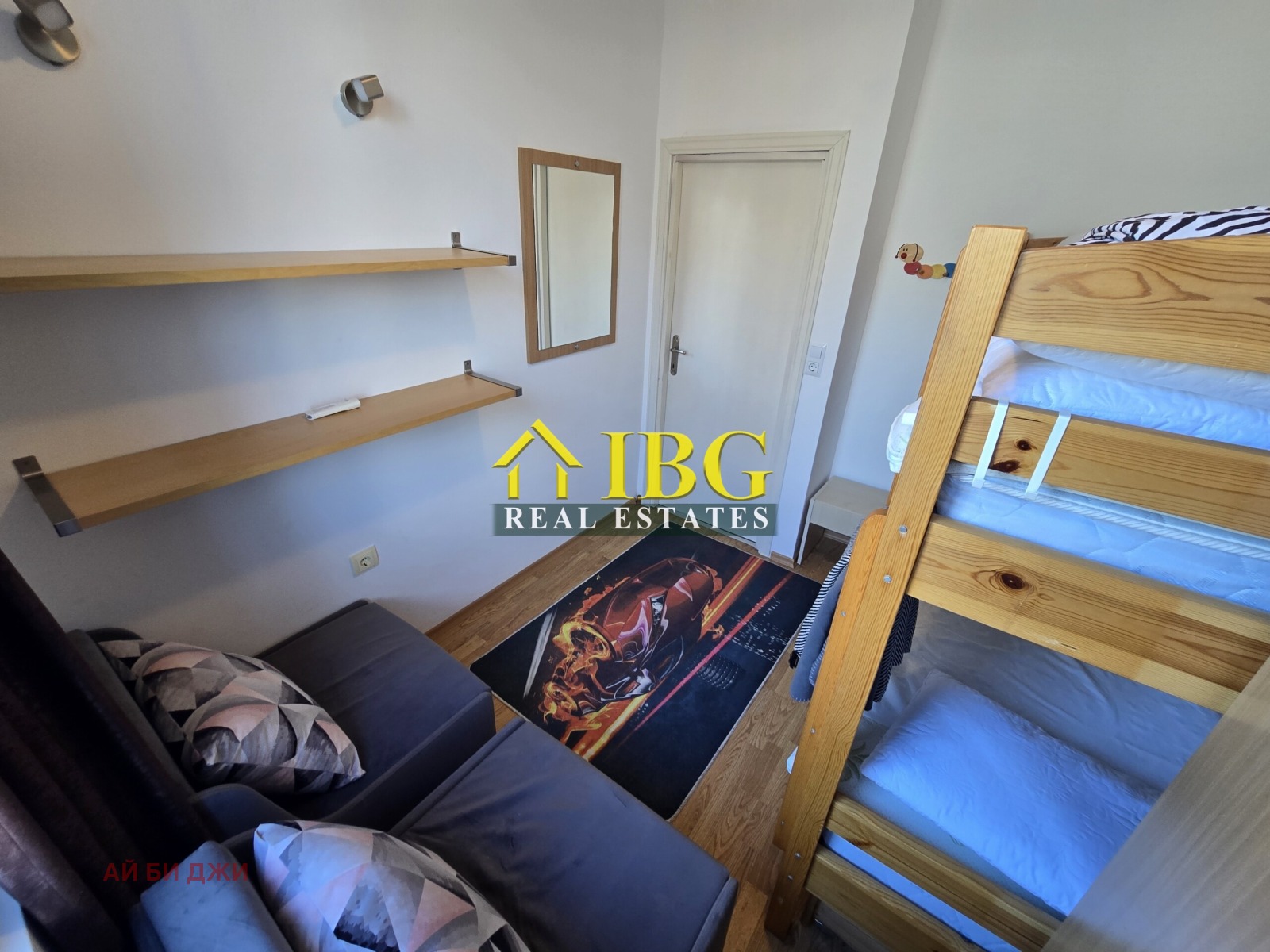 ������� 2-����� | Imot.bg � ����������� 7