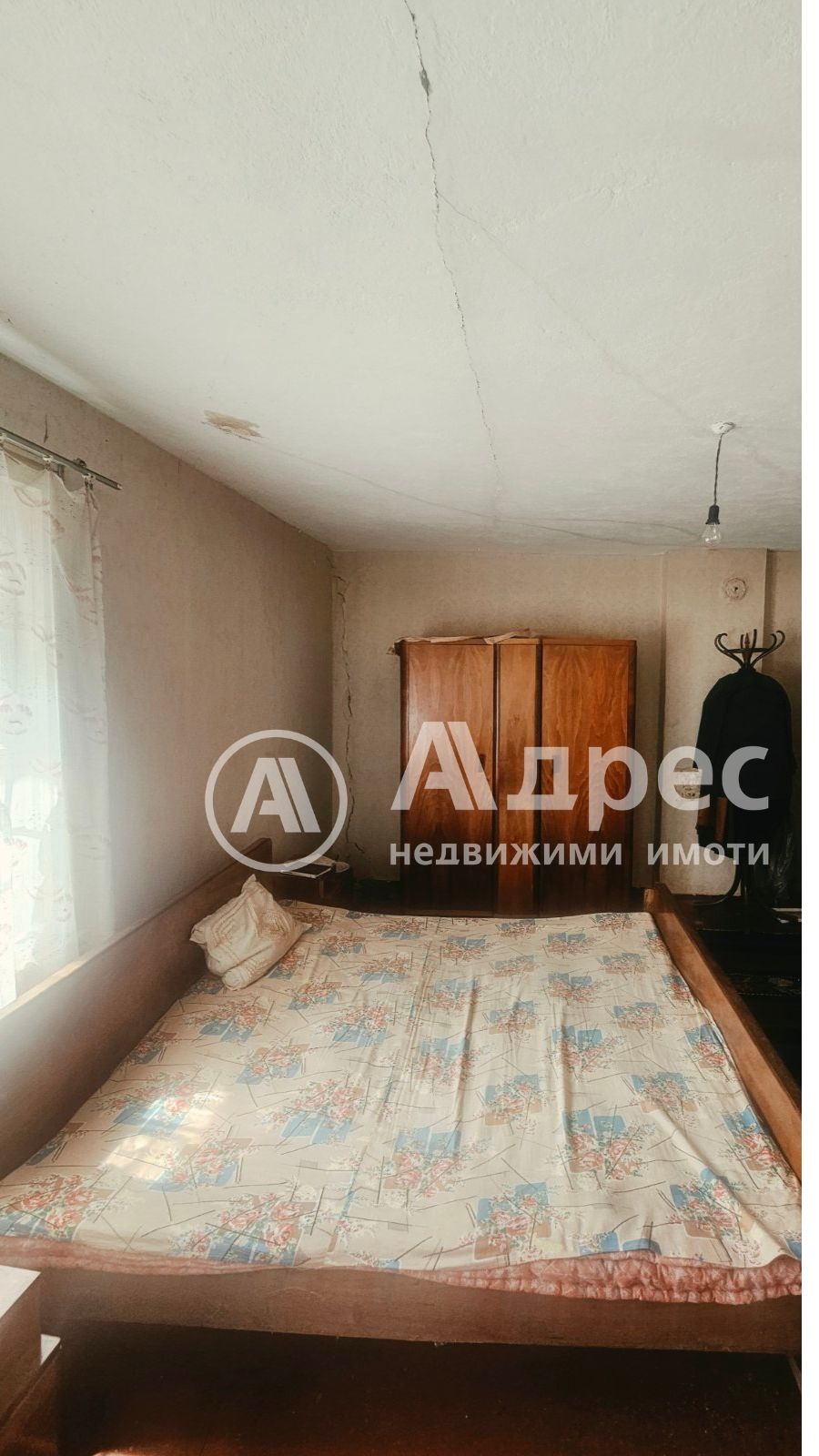 ������� ���� | Imot.bg � ����������� 7