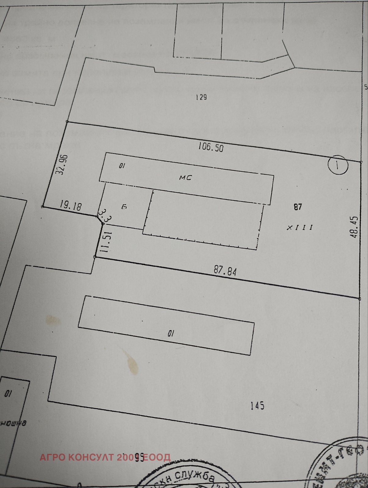 ������� ������ | Imot.bg � ����������� 1