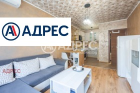 2-стаен град Варна, Аспарухово 1