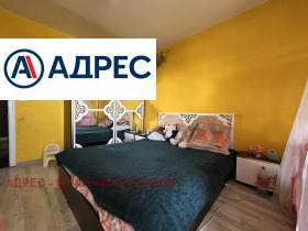 ������� 2-����� | Imot.bg � ����� ������ 7