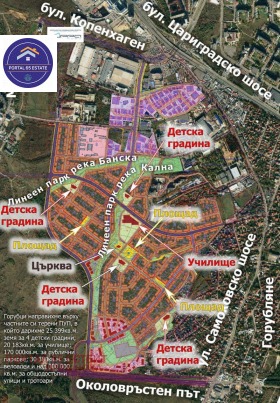 Grund Gorublyane, Sofia 2