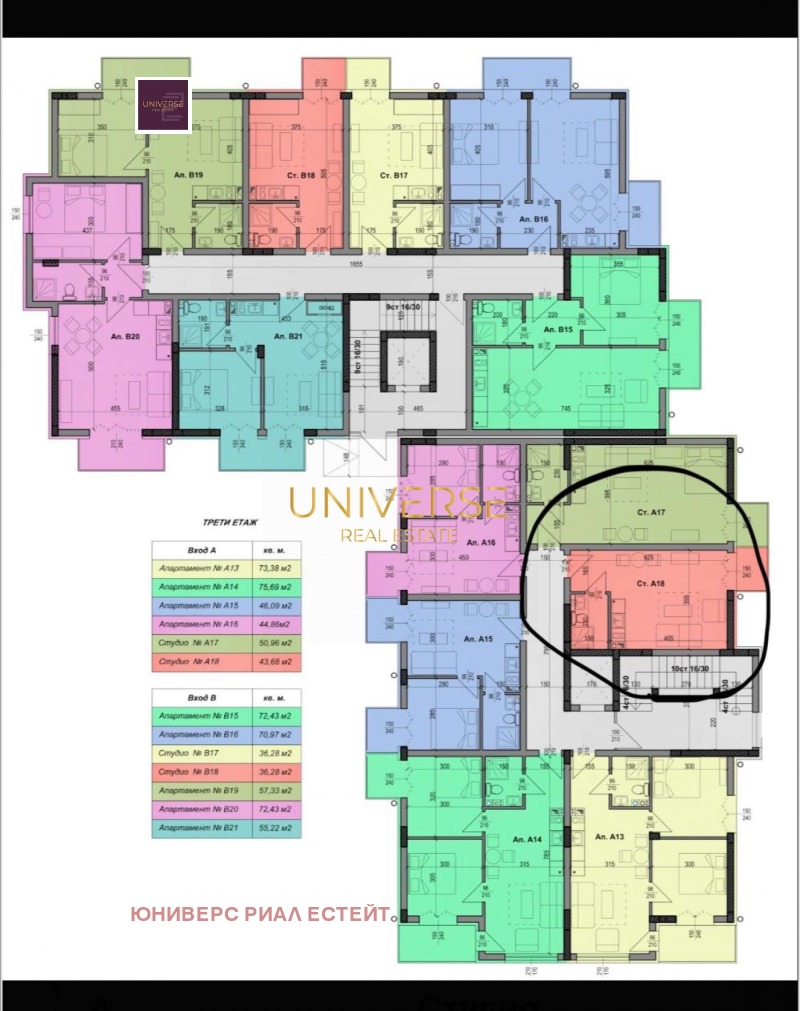 Продава  1-стаен област Бургас , гр. Несебър , 44 кв.м | 50328083 - изображение [3]