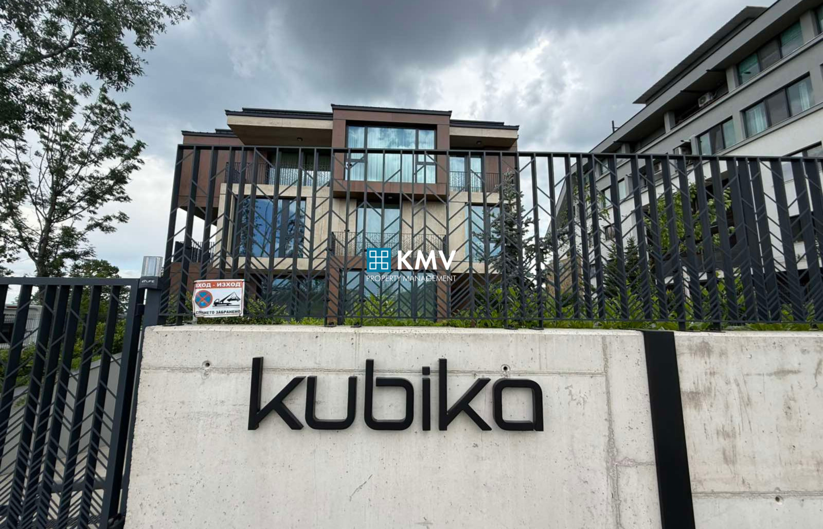 Продава 3-СТАЕН, гр. София, Драгалевци, снимка 4 - Апартаменти - 43075129