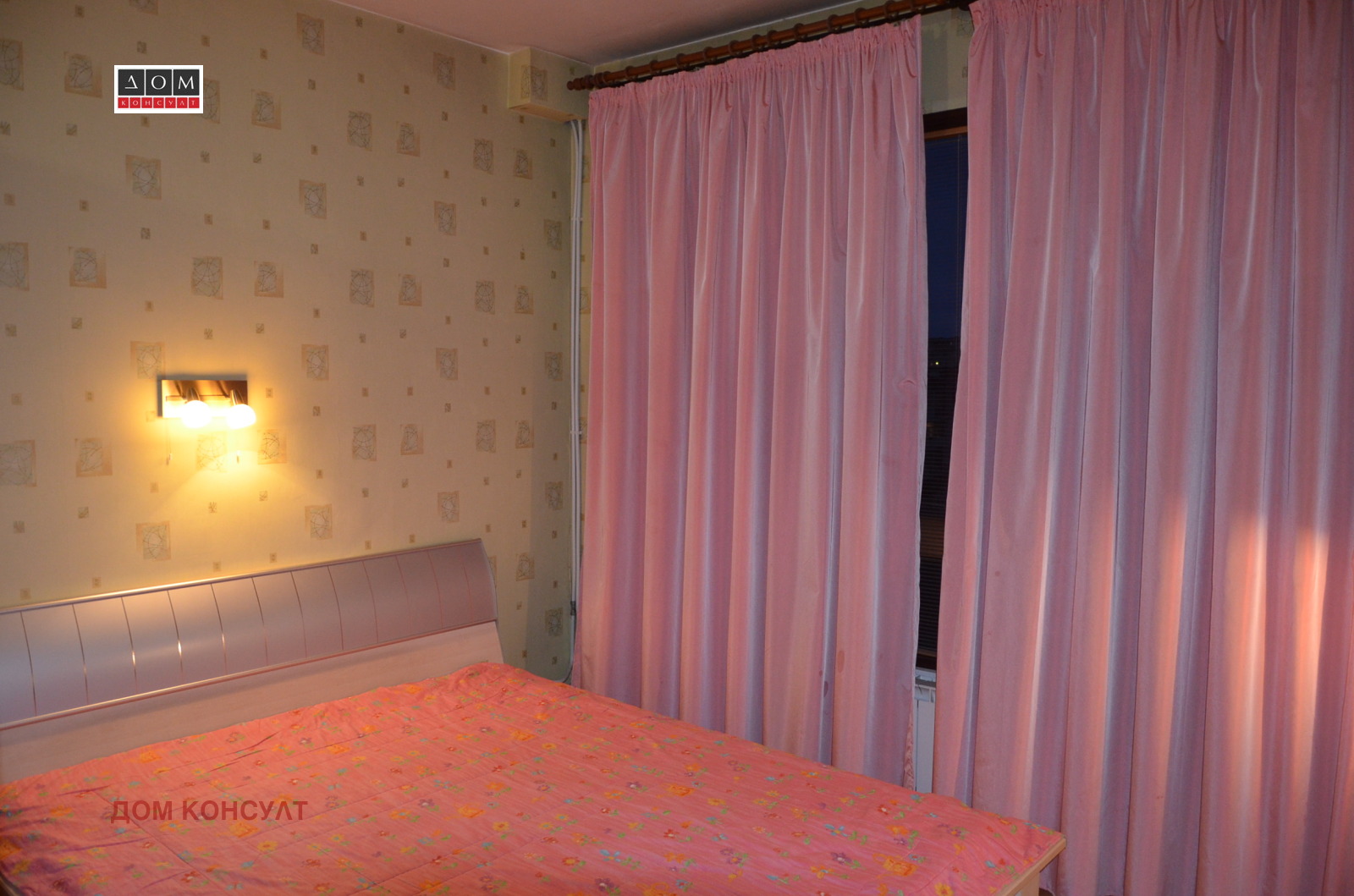 ������� 2-����� | Imot.bg � ����������� 17