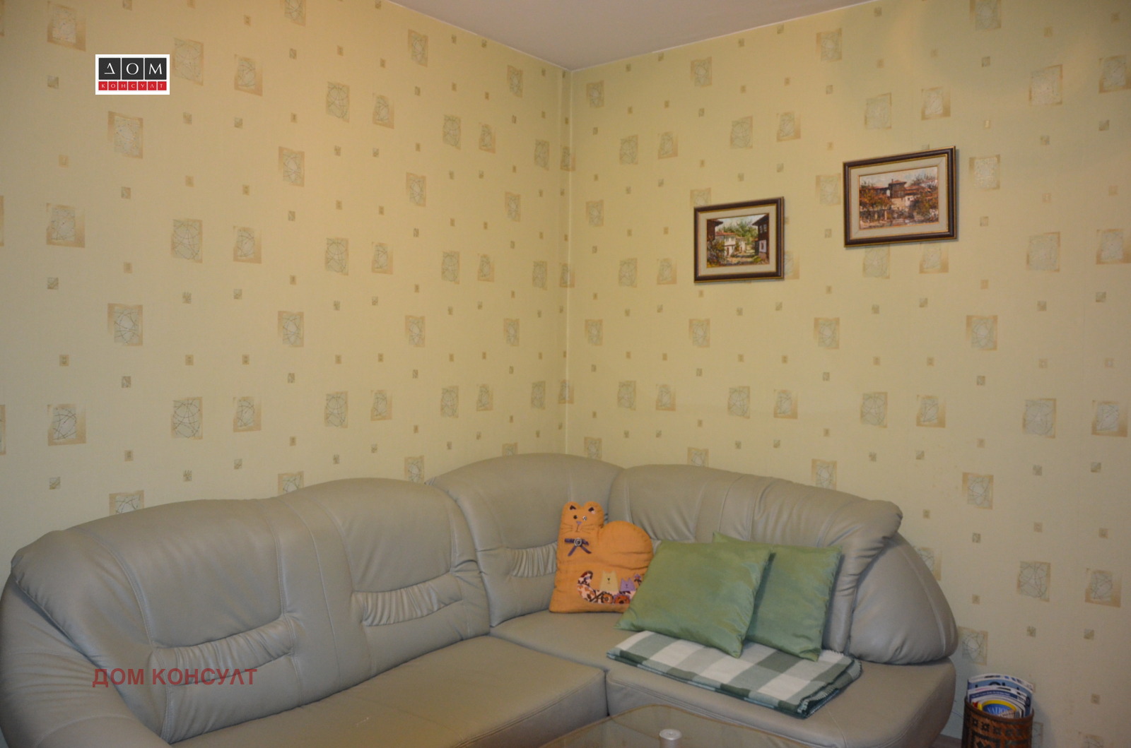 ������� 2-����� | Imot.bg � ����������� 16