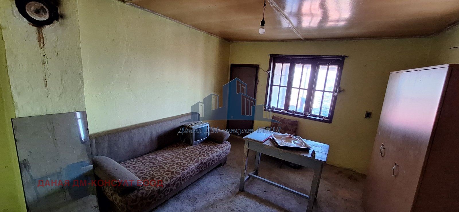 ������� ���� | Imot.bg � ����������� 2