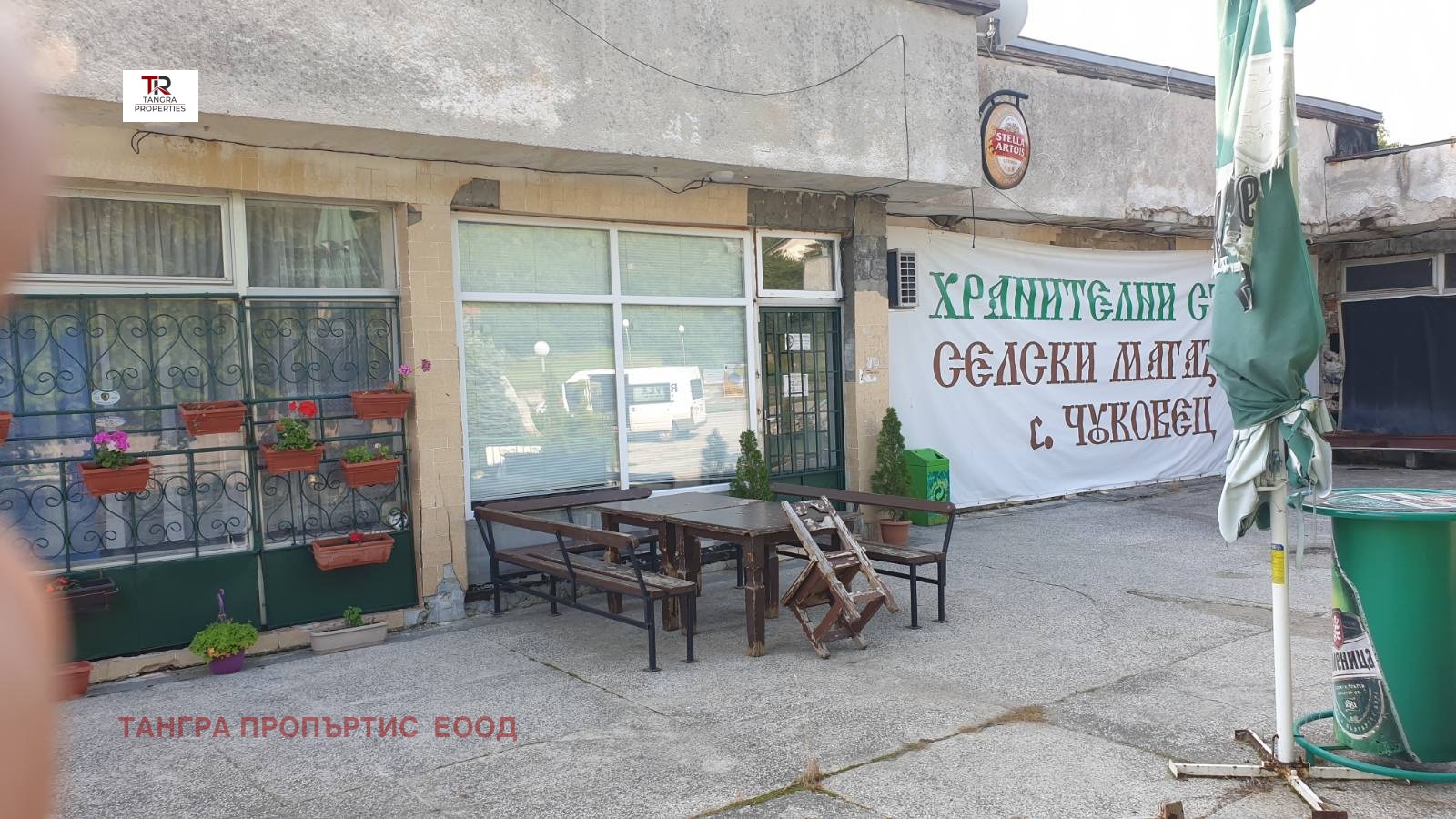 Продава ТЪРГОВСКИ КОМПЛЕКС | Imot.bg — изображение 5