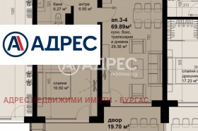 ������� 2-����� | Imot.bg � ����� ������ 8