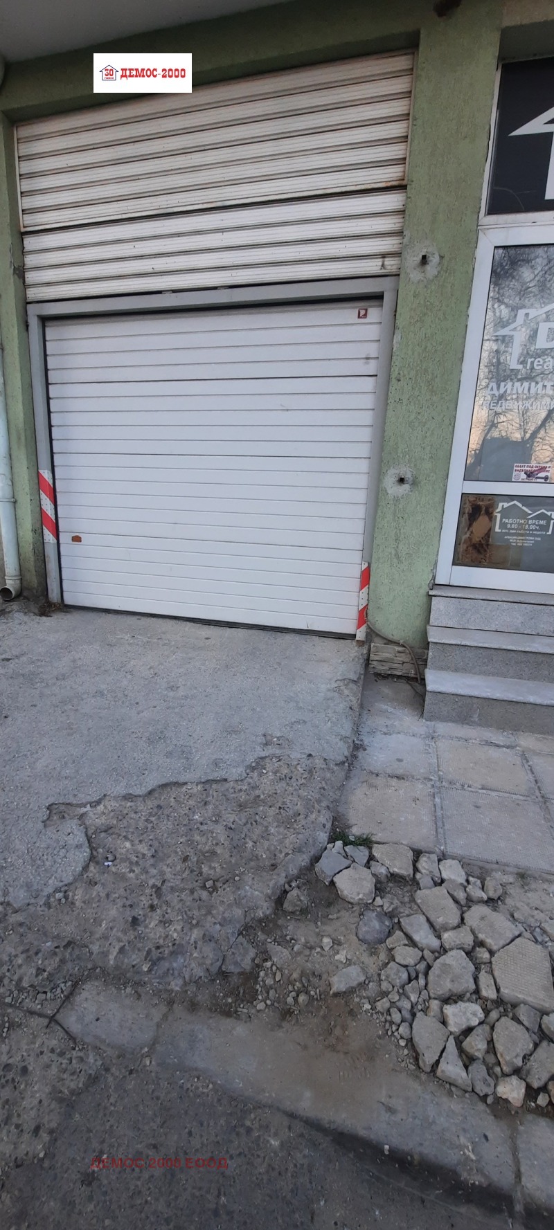 Продаја  Складиште Варна , Левски 2 , 16 м2 | 23835921 - слика [5]