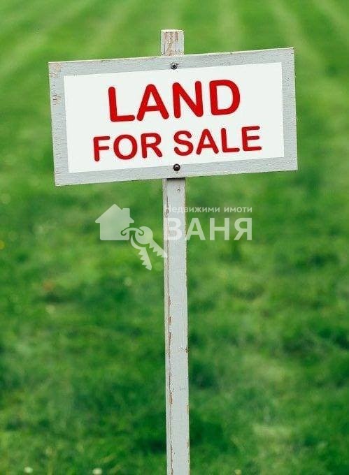 Продава ЗЕМЕДЕЛСКА ЗЕМЯ, с. Певците, област Пловдив
