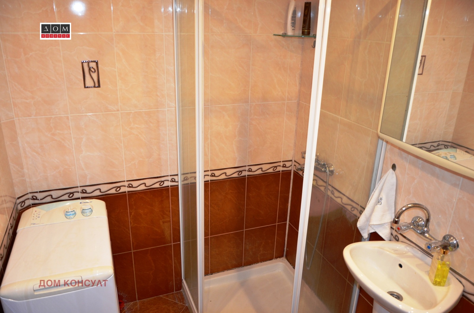 Продава 2-СТАЕН, гр. София, Красна поляна 1, снимка 9 - Апартаменти - 53812676