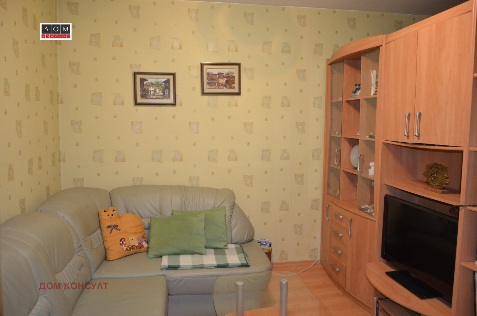 Продава 2-СТАЕН, гр. София, Красна поляна 1, снимка 14 - Апартаменти - 53812676