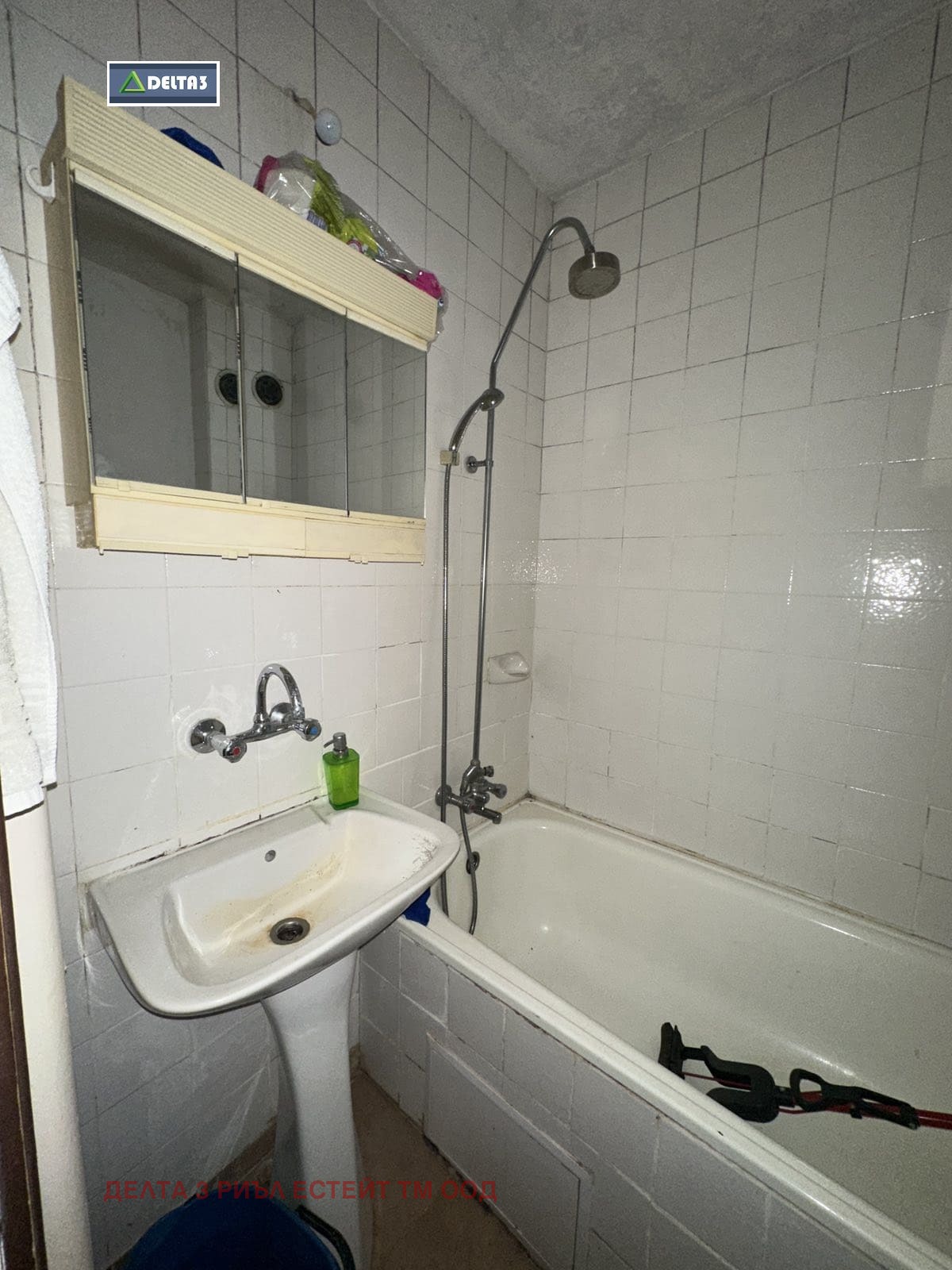 Продава 2-СТАЕН, гр. София, Изток, снимка 12 - Апартаменти - 54504959