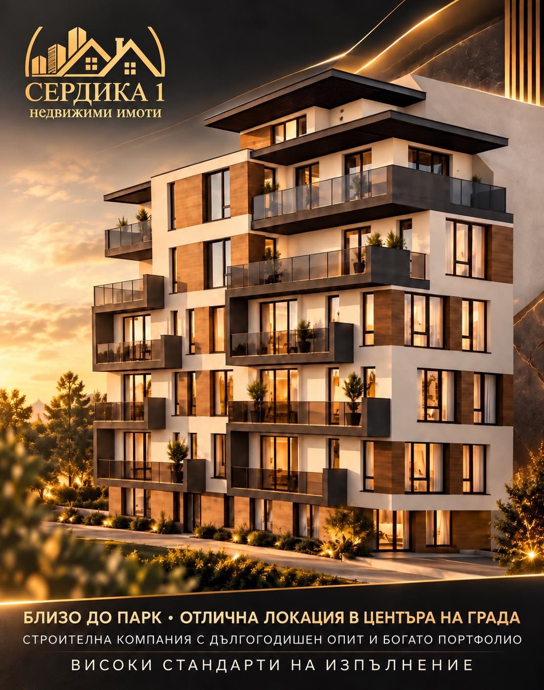 Продава 2-СТАЕН, гр. Благоевград, Идеален център