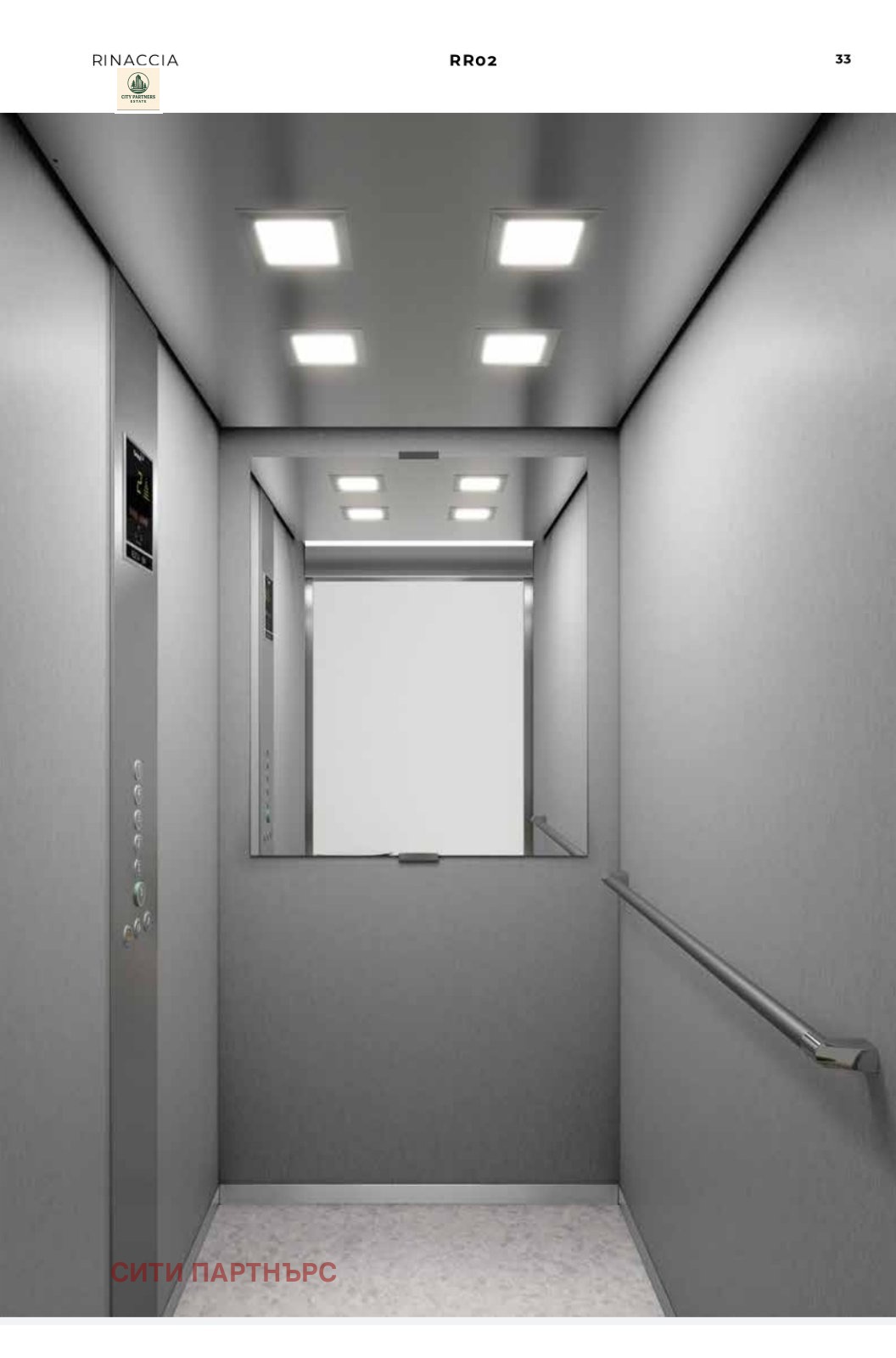 Продава 2-СТАЕН, гр. Варна, к.к. Чайка, снимка 9 - Апартаменти - 56660703
