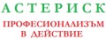 Продава 2-СТАЕН, гр. Ямбол, Център, снимка 17