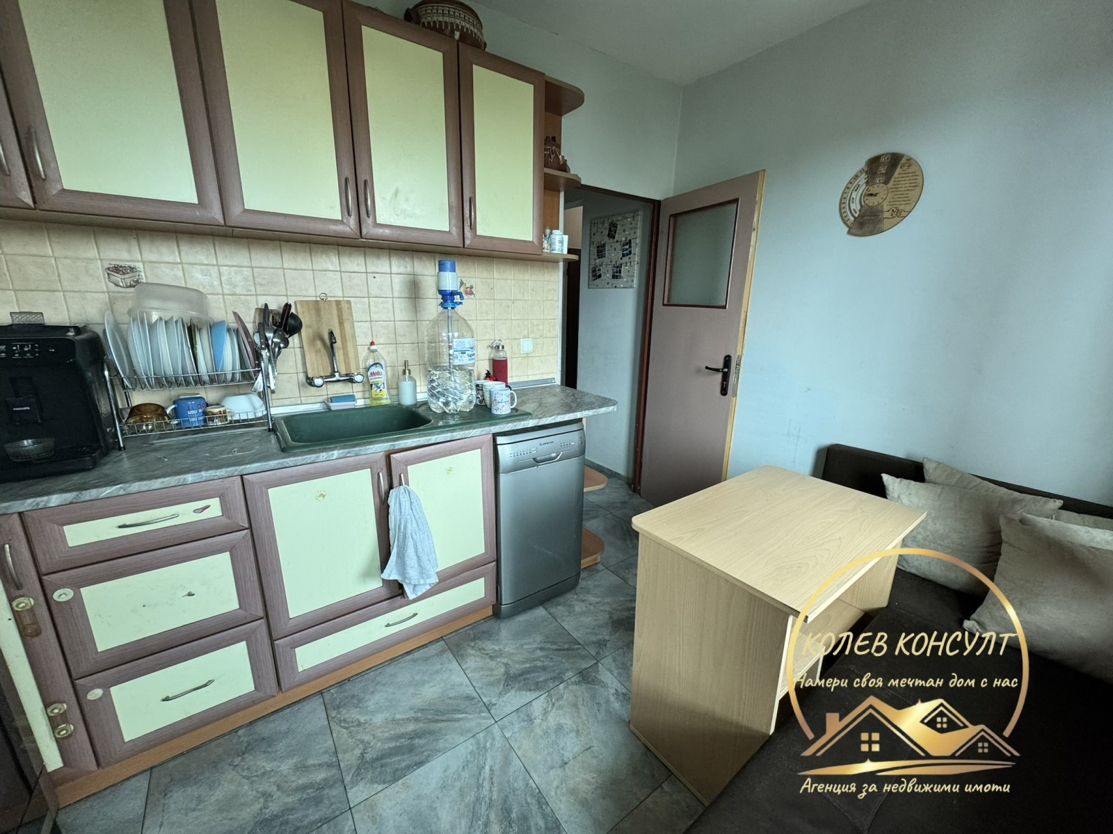 ������� 3-����� | Imot.bg � ����������� 1