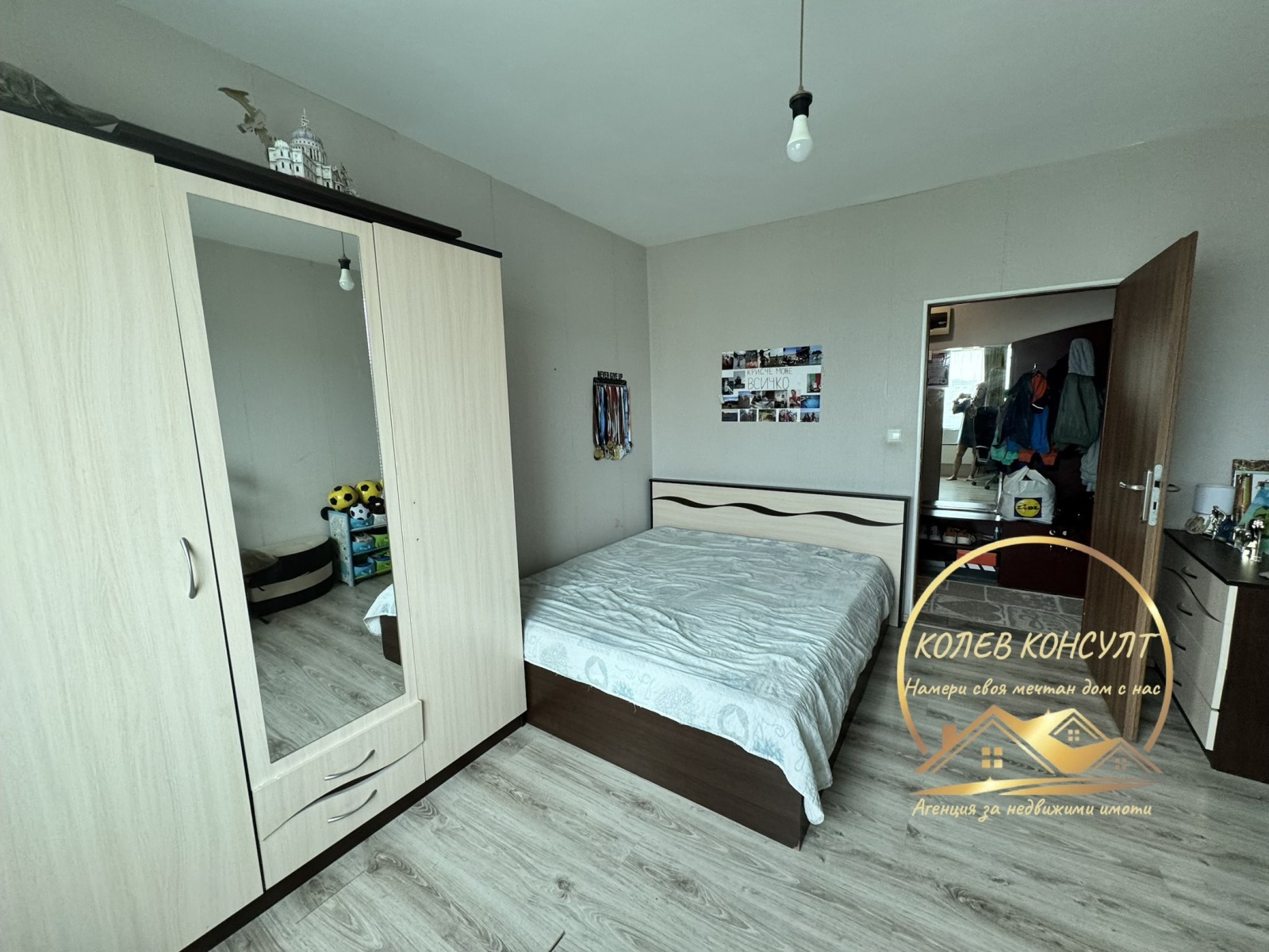 ������� 3-����� | Imot.bg � ����������� 5