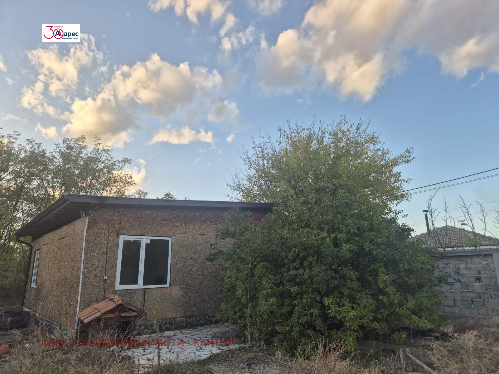 ������� ���� | Imot.bg � ����������� 4