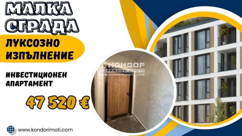 Na sprzedaż  Studio Plowdiw , Karszijaka , 40 mkw | 10736844