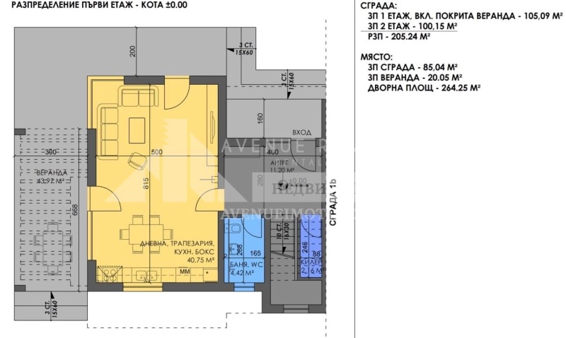 Продава КЪЩА, с. Първенец, област Пловдив, снимка 5 - Къщи - 46734856