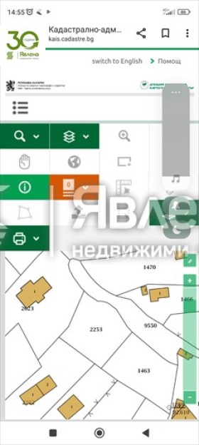 In vendita  Complotto Varna , m-t Priboj , 641 mq | 15741635 - Immagine [2]