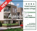 Продава 2-СТАЕН, град Пловдив, Въстанически • 75600 € / 147860.75 лв. • 90143915 1