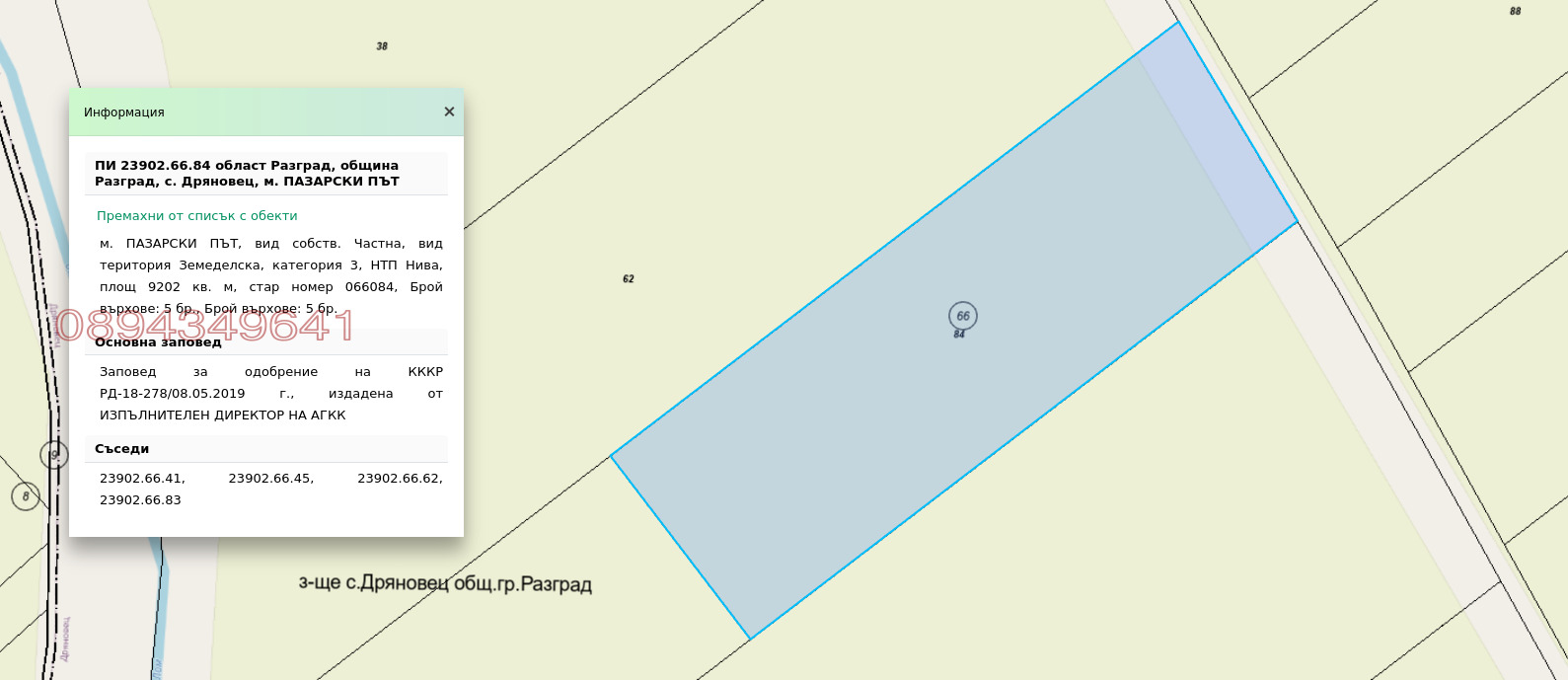 ������� ���������� ���� | Imot.bg � ����������� 1