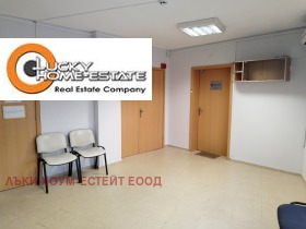 Kontor Mladost 1, Sofia 1