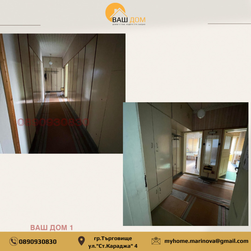 Продава 4-СТАЕН, гр. Търговище, Боровец, снимка 2 - Апартаменти - 52782042