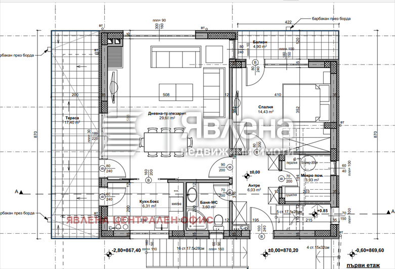 Продава КЪЩА, гр. София, с. Бистрица, снимка 15 - Къщи - 53880088