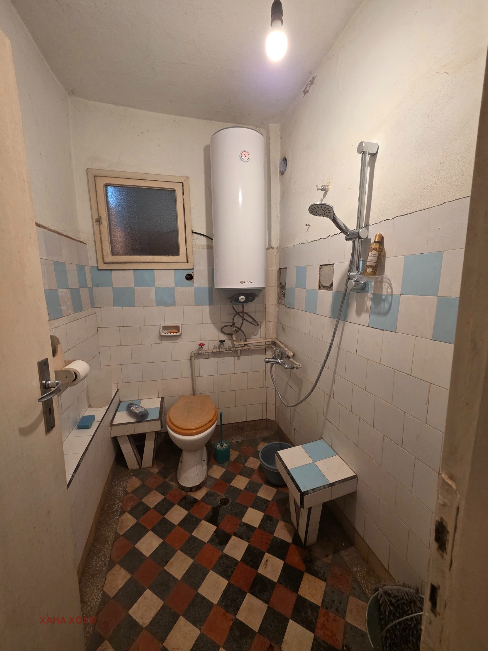 Продава КЪЩА, гр. Троян, област Ловеч, снимка 6 - Къщи - 53563514