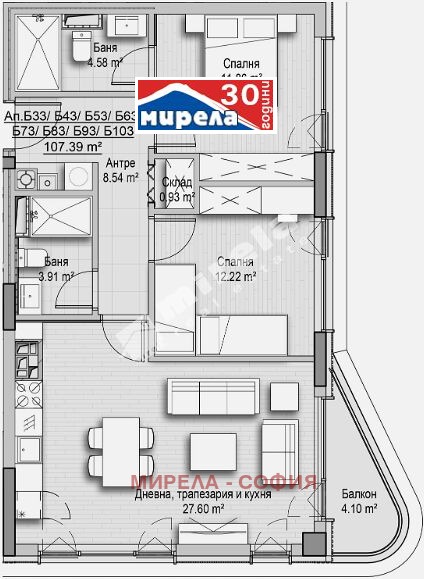 Продава 3-СТАЕН | Imot.bg — изображение 1