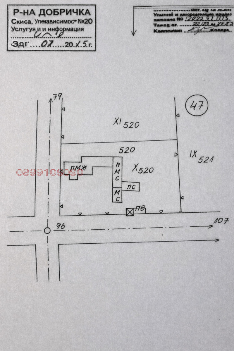 Продава ПАРЦЕЛ в област Добрич, с. Стожер - 1400 кв.м / 49 000 € » 95 835.67 лв.