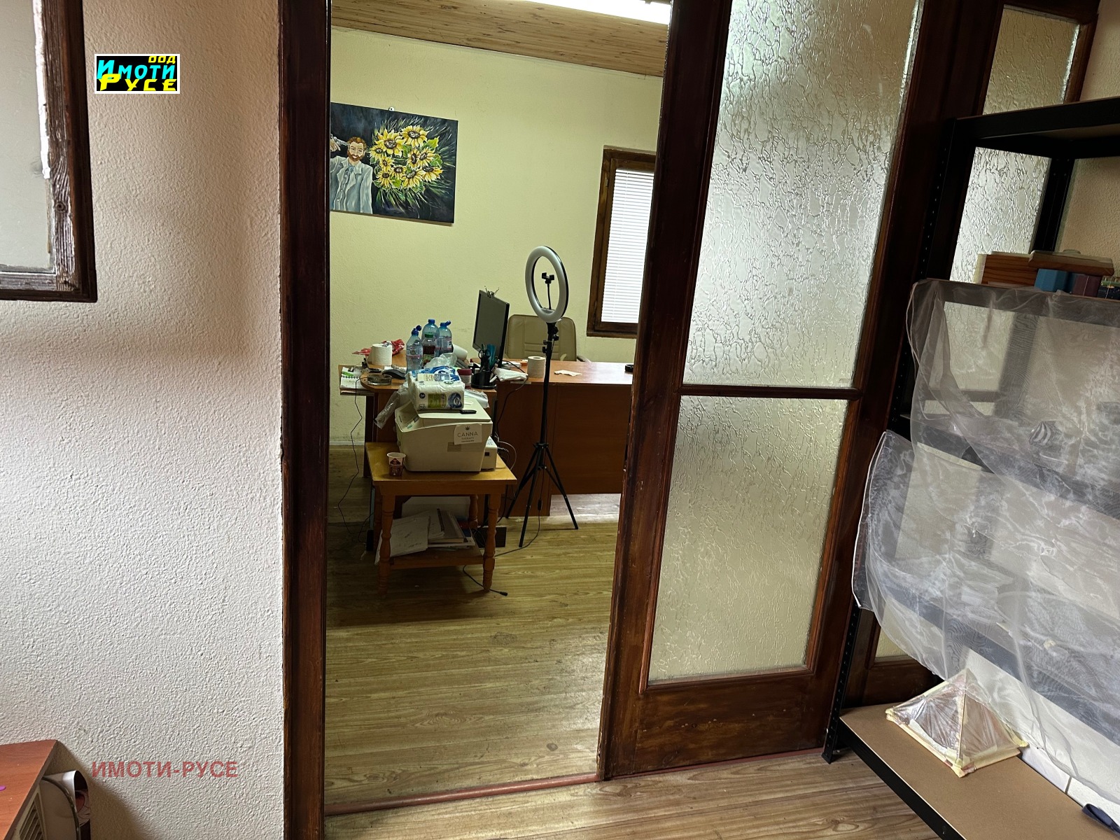 ������� ���� | Imot.bg � ����������� 1