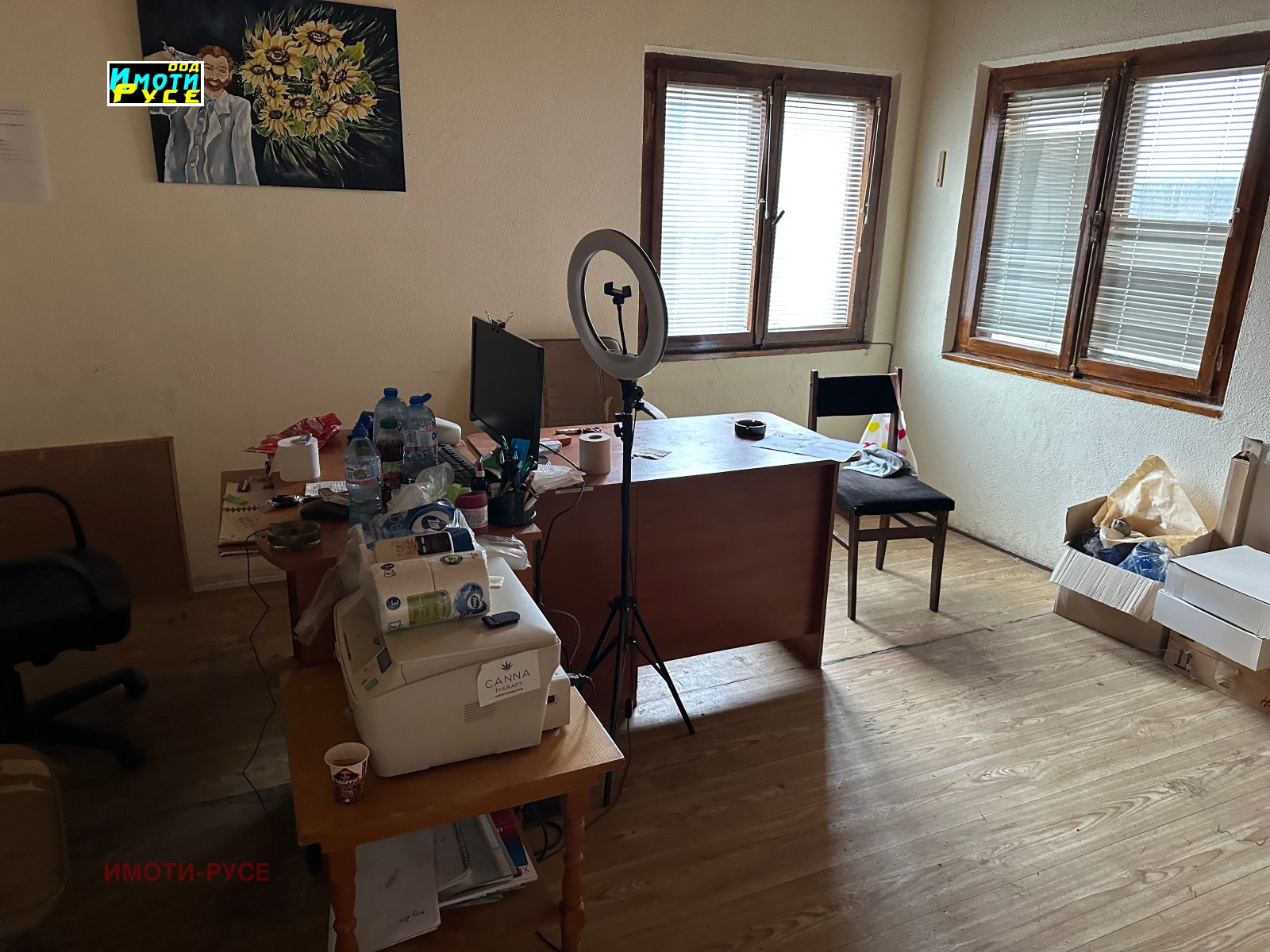 ������� ���� | Imot.bg � ����������� 2