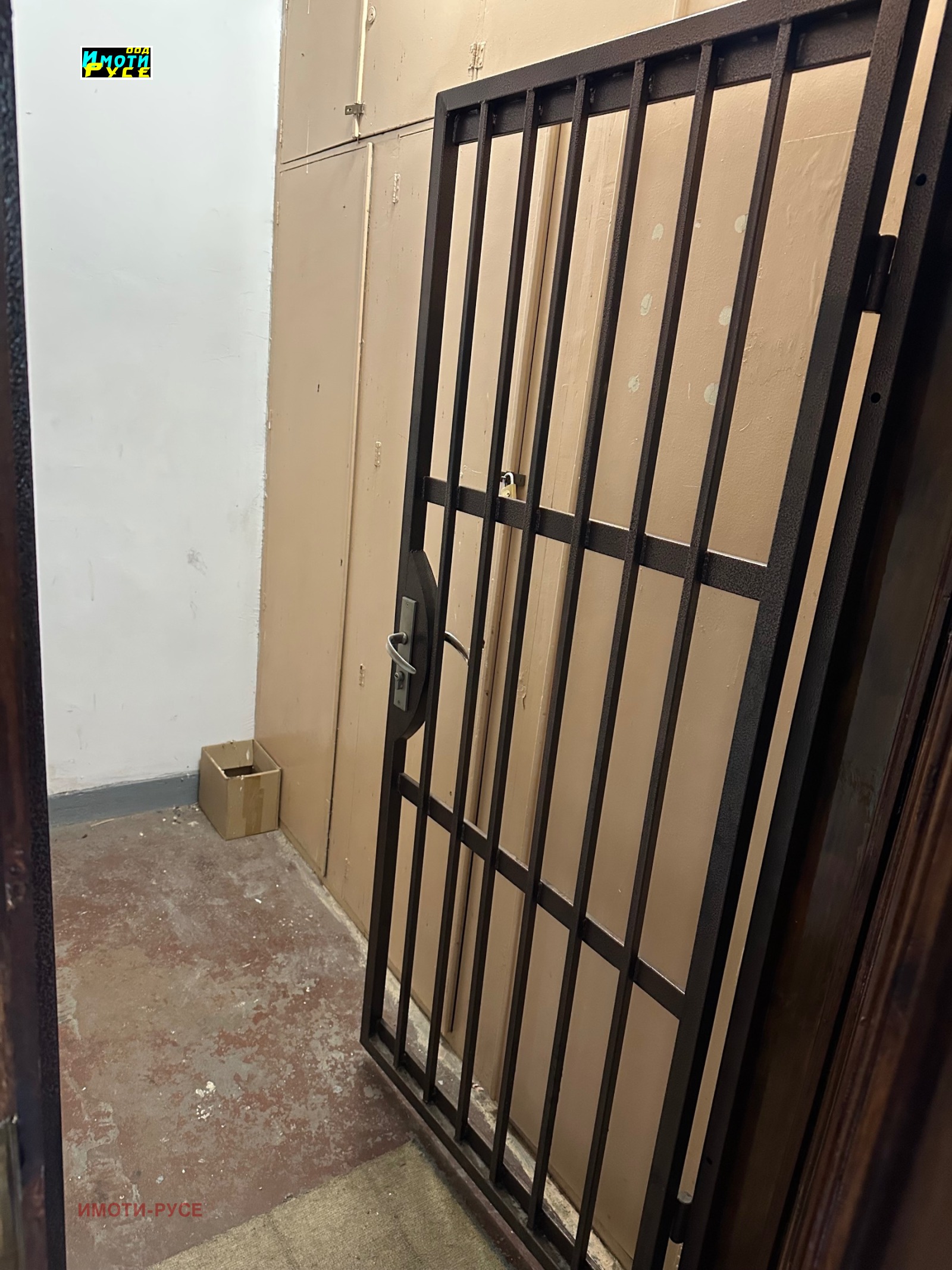 ������� ���� | Imot.bg � ����������� 7