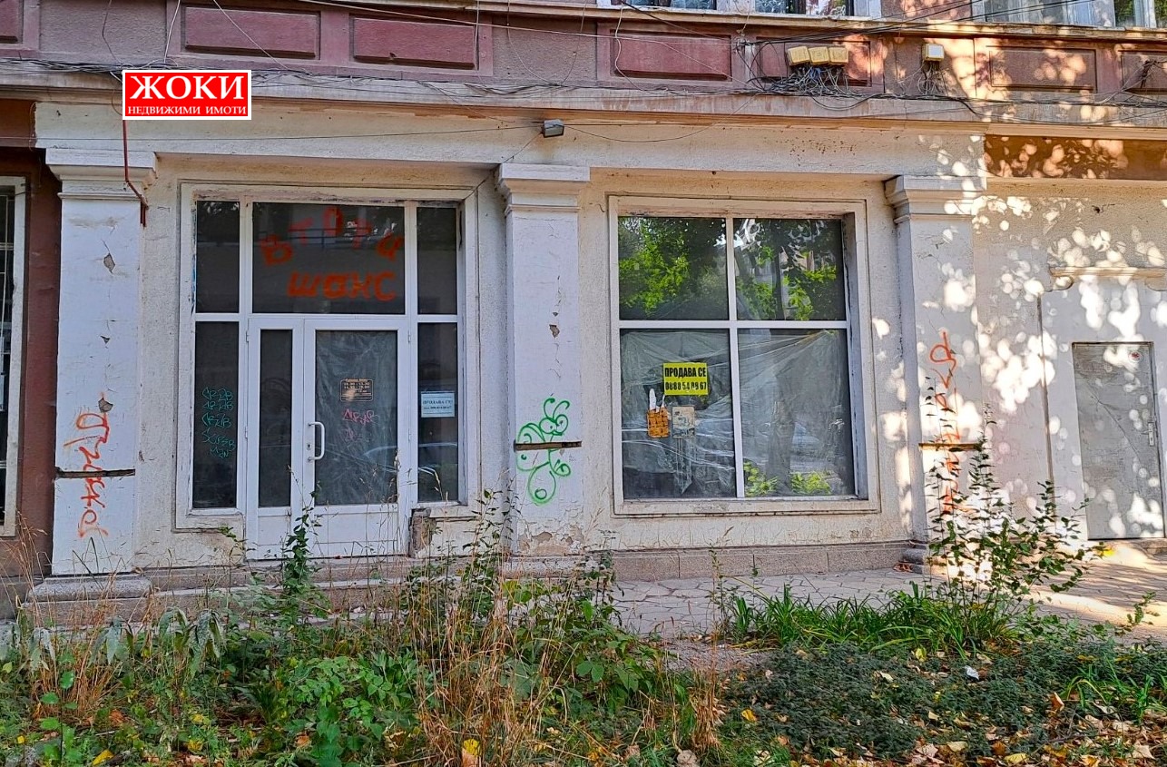 ������� ��������� | Imot.bg � ����������� 1