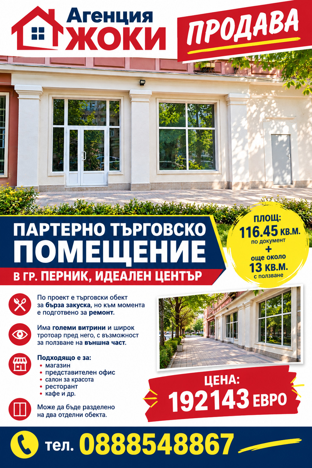 ������� ��������� | Imot.bg � ����������� 1