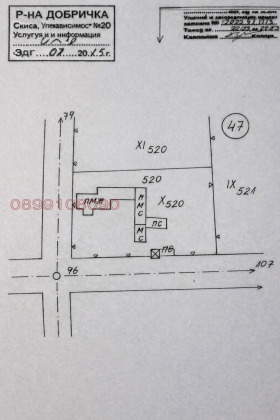 Продава  Къща, с. Стожер