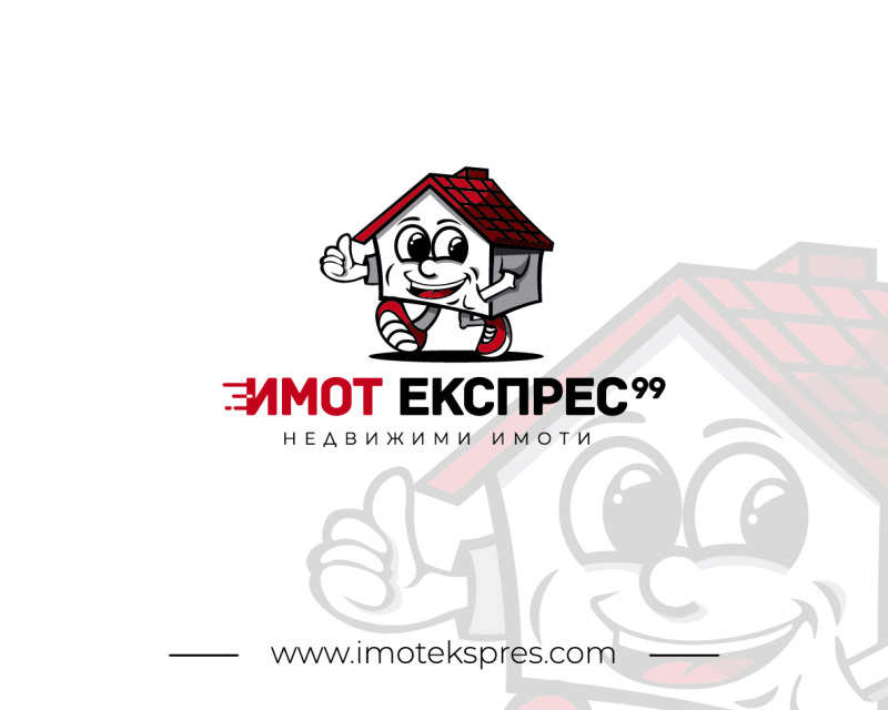 Na prodej  Spiknutí oblast Plovdiv , Dobrostan , 500 m2 | 19229965