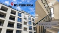 Продава 2-СТАЕН, гр. Пловдив, Кършияка, снимка 1