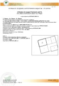 Продава ПАРЦЕЛ, гр. Бургас, Център, снимка 7